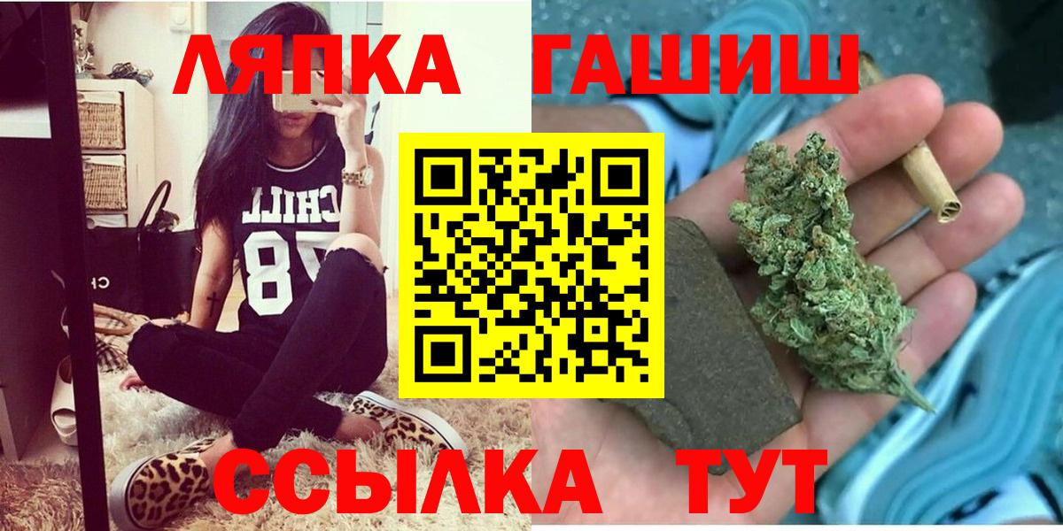 ГАШ Изолятор Великие Луки