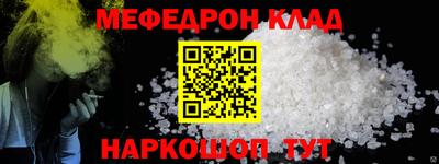 mix Янаул