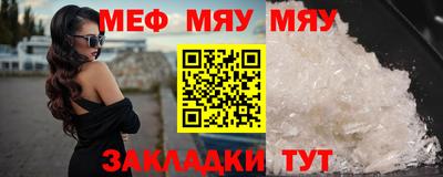 mix Янаул