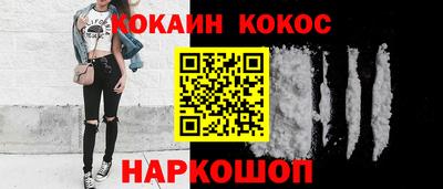 меф Ярославль