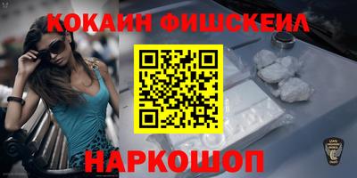 mix Янаул