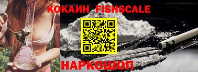 прущие крисы Ярцево