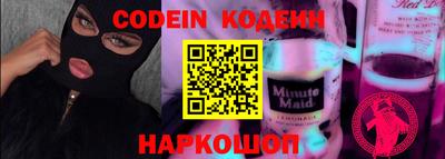 прущие крисы Ярцево