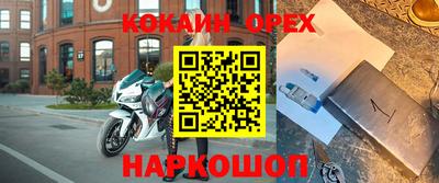 mix Янаул