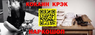 прущие крисы Ярцево