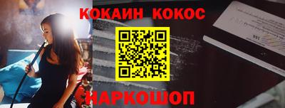 меф Ярославль