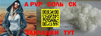 прущие крисы Ярцево