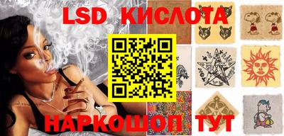 прущие крисы Ярцево