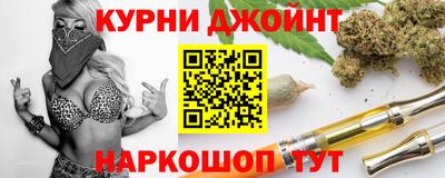 прущие крисы Ярцево
