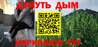 прущие крисы Ярцево