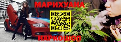 меф Ярославль