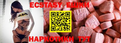 меф Ярославль
