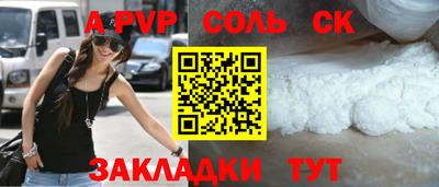 mix Янаул