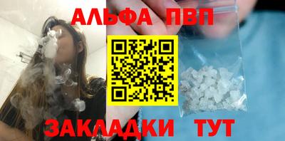 прущие крисы Ярцево