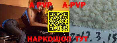 прущие крисы Ярцево