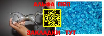 прущие крисы Ярцево