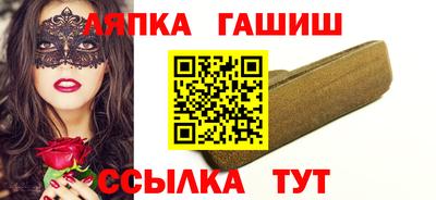 mix Янаул