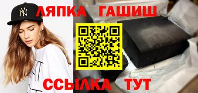 mix Янаул