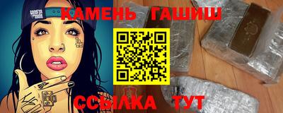 mix Янаул