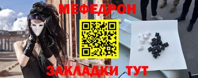 mix Янаул