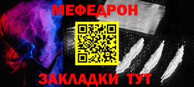 mix Янаул