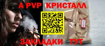 mix Янаул
