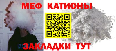 меф Ярославль