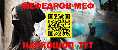 прущие крисы Ярцево