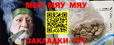 прущие крисы Ярцево