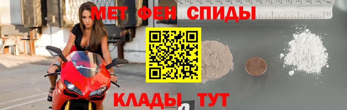 МЕТАМФЕТАМИН кристалл  МЕТАМФЕТАМИН кристалл  Вход с VPN  Великие Луки 