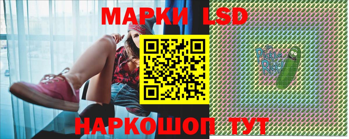 Марки N-bome 1,5мг Великие Луки