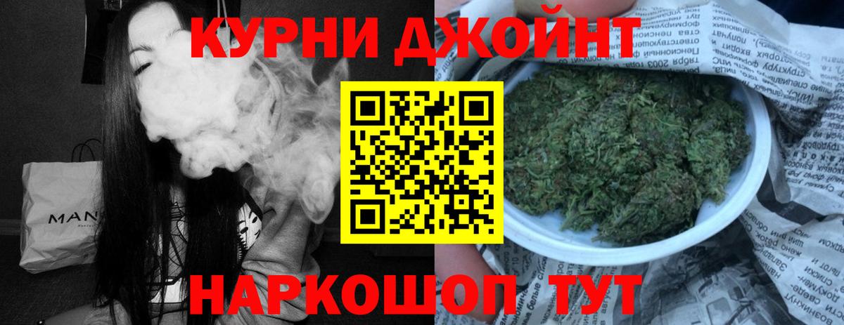 Великие Луки  МАРИХУАНА Ganja  Марихуана MAZAR  Вход с VPN 