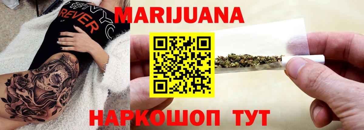 Марихуана THC 21% Великие Луки